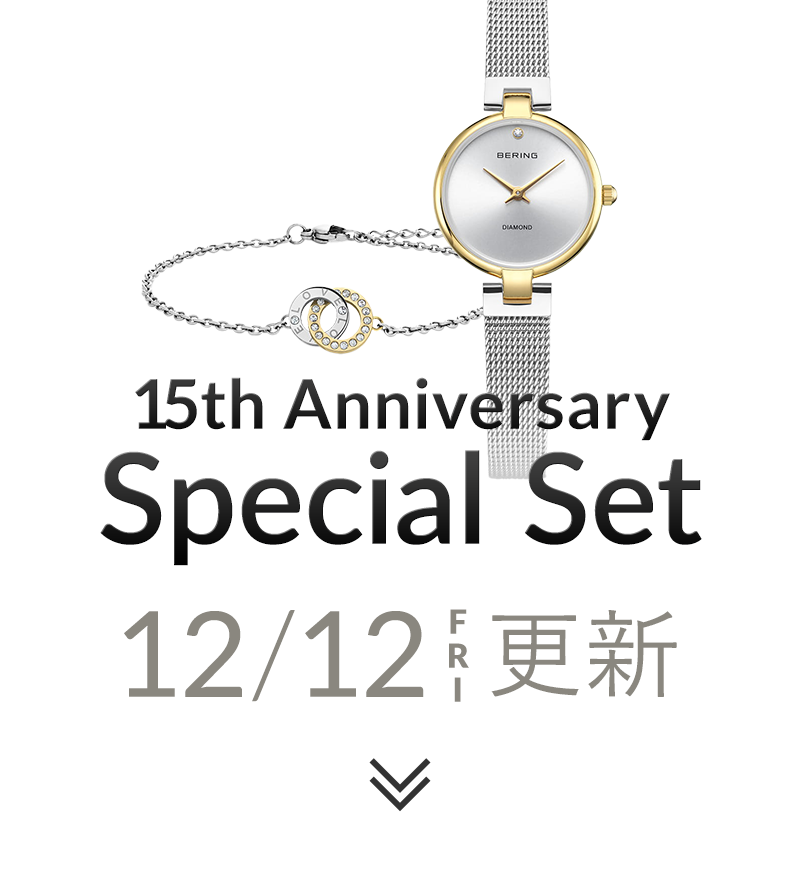 15th Anniversary Special Set