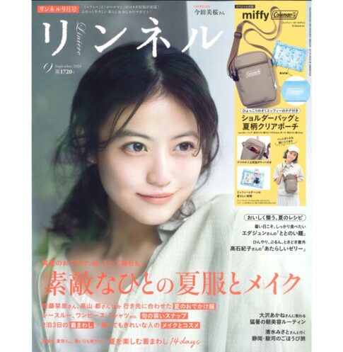 雑誌「リンネル」で紹介されました