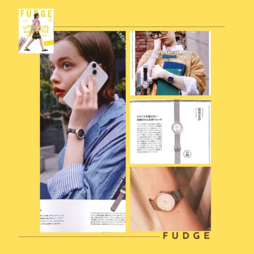 FUDGE(ファッジ)掲載コレクション