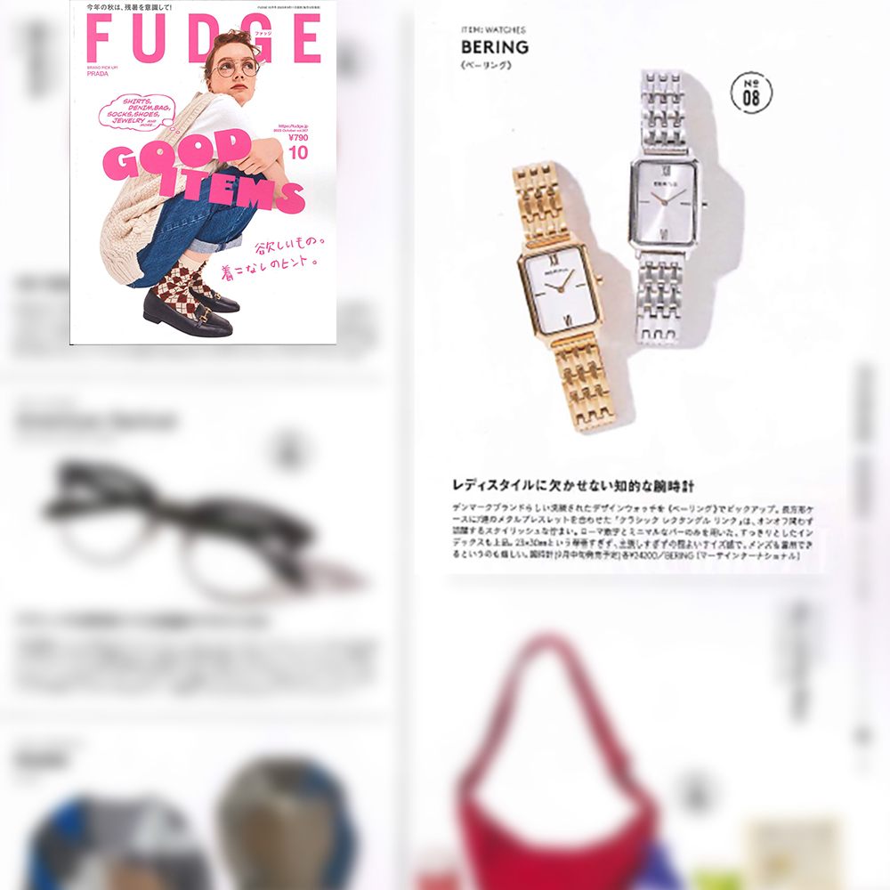 雑誌「FUDGE (ファッジ) 」2025年10月号に掲載されました | NEWS