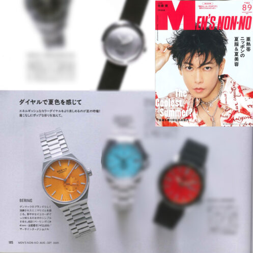 雑誌「MEN’S NON-NO(メンズノンノ) 」に掲載されました